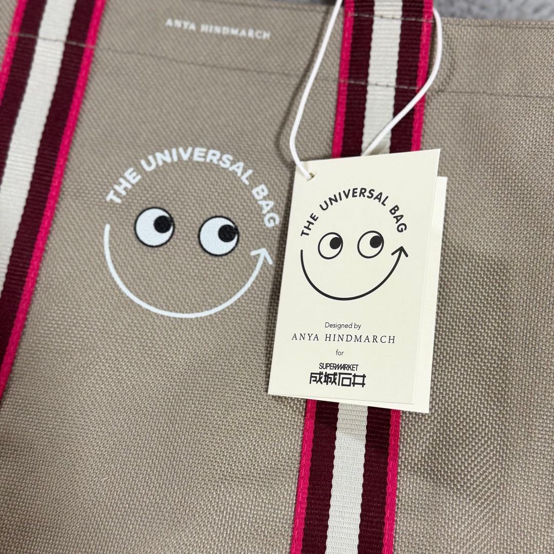 ANYA HINDMARCH&成城石井 大小エコバッグ2個セット新品タグ付き！