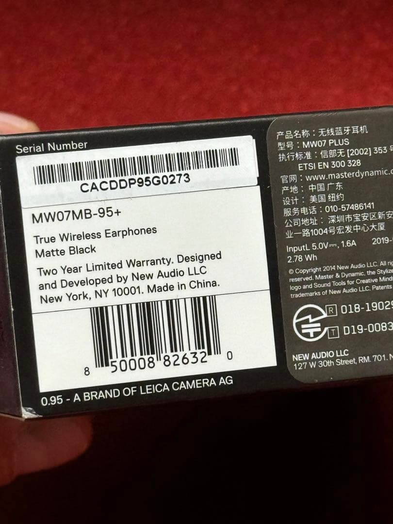 イヤホン Master&Dynamic Leica MW07 PLUS 0.95