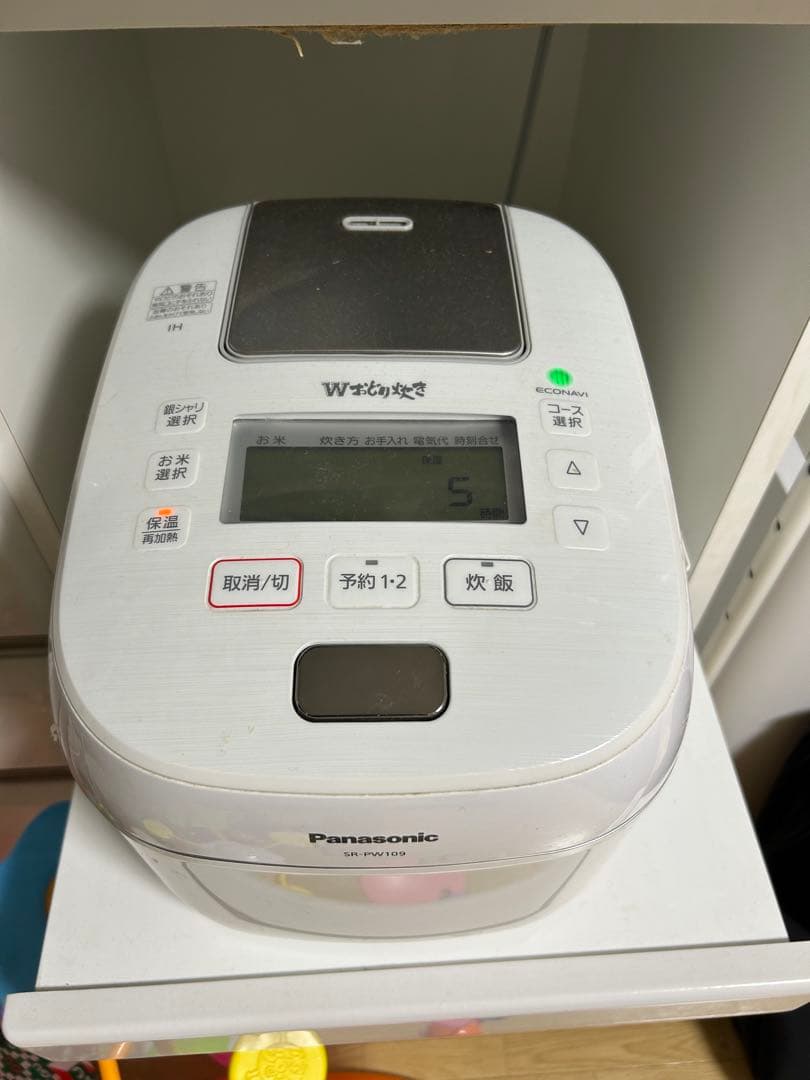 キッチンボード　大理石調 マーブル　ニトリ　幅120