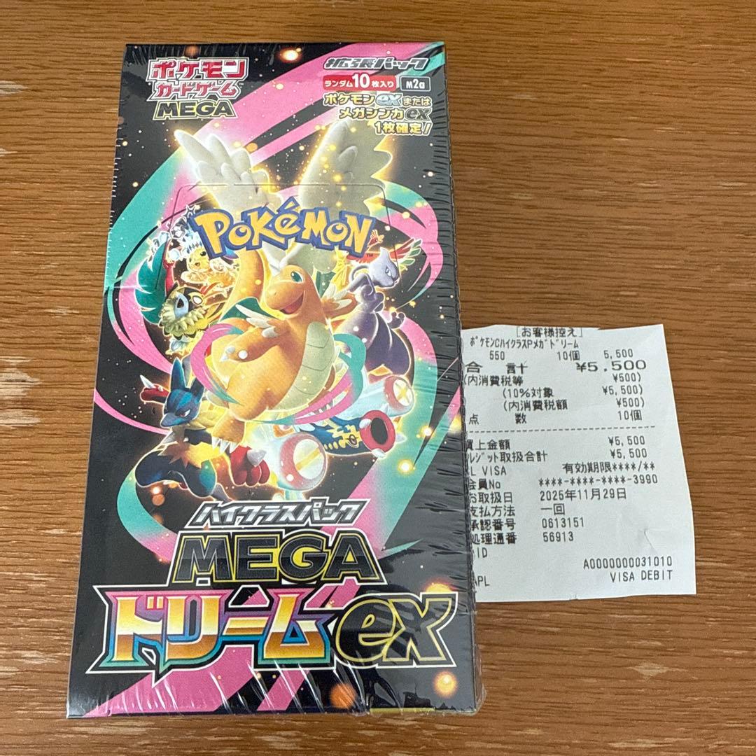 ポケカ megaドリームex box シュリンク 付き
