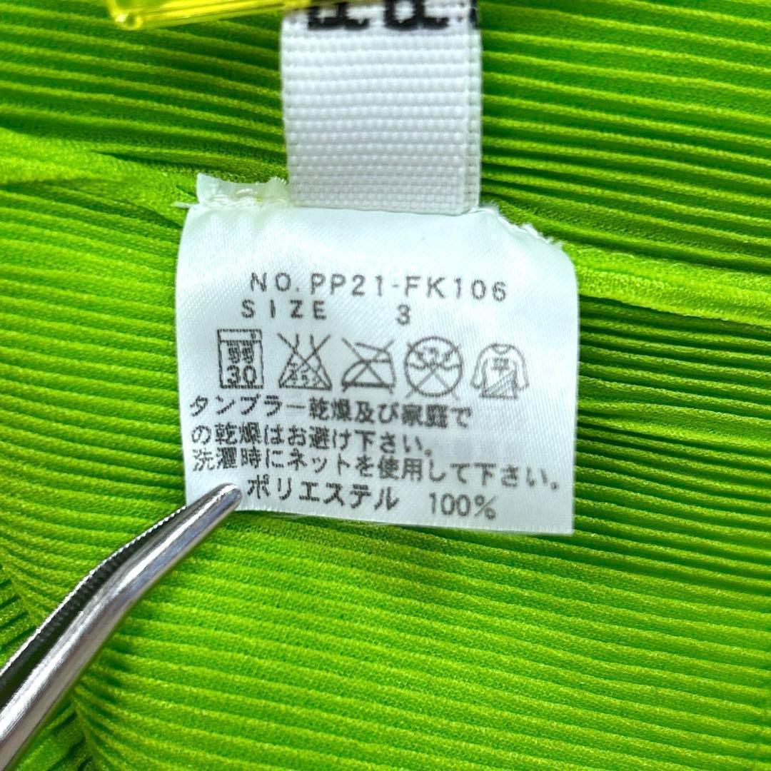 【美品】プリーツプリーズ 半袖 スキッパー カットソー 3 L相当 グリーン 緑