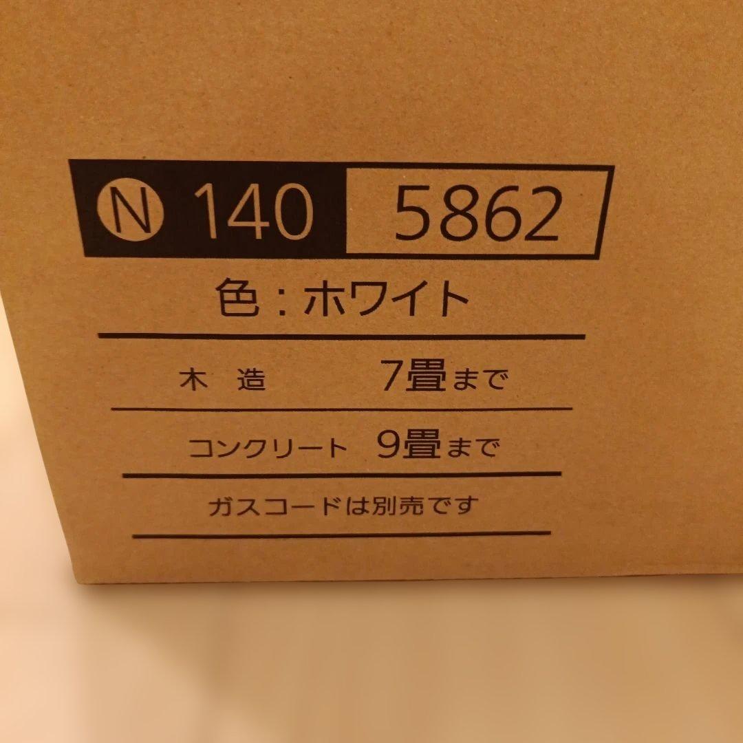 skibun大阪ガスファンヒーター と2メートルのホース付き