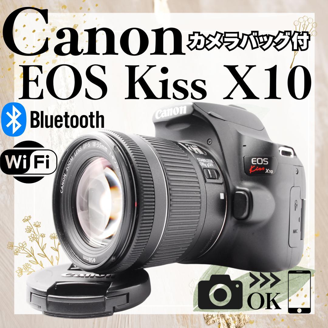 Bluetooth搭載✨Canon Kiss X10✨レンズセット✨高性能機種✨