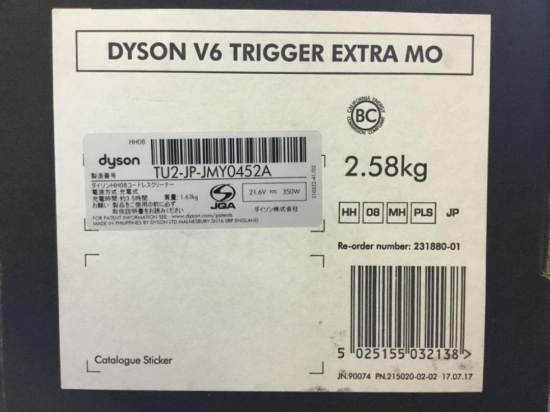 新品未使用Dyson V6 Trigger Extra MO ハンディクリーナー