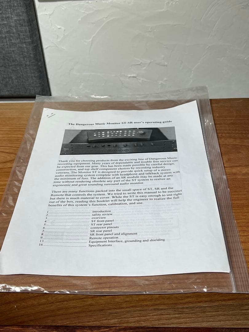 H*t様 Dangerous Music Monitor ST モニターコントロ