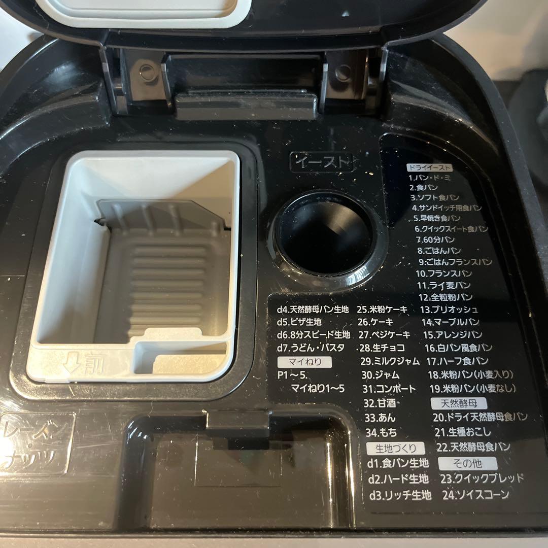 極美品Panasonic SD-MDX102 ホームベーカリー