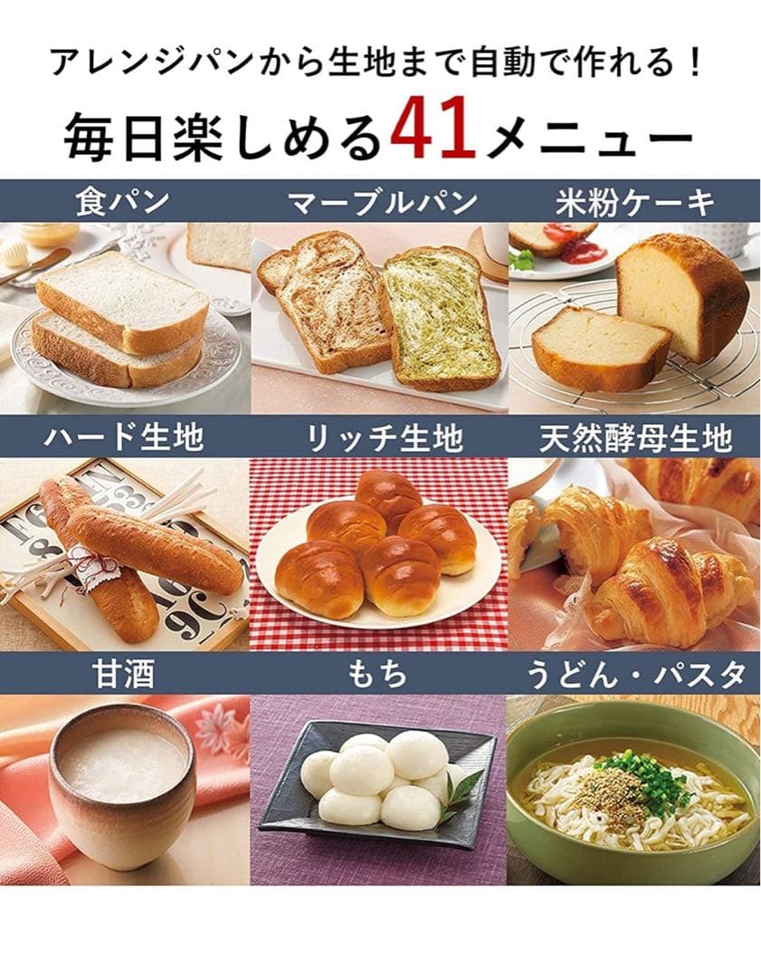 極美品Panasonic SD-MDX102 ホームベーカリー