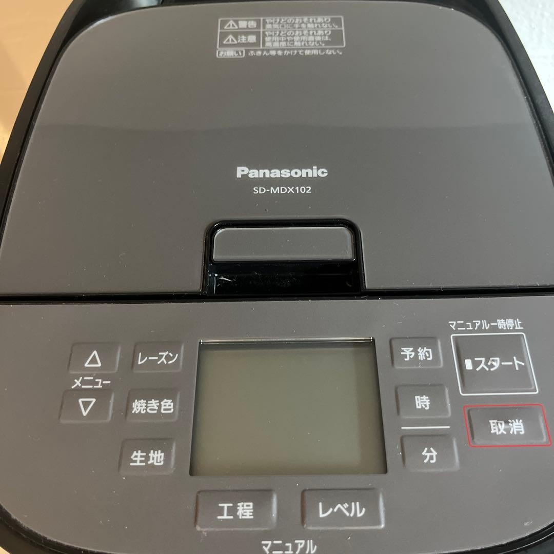 極美品Panasonic SD-MDX102 ホームベーカリー