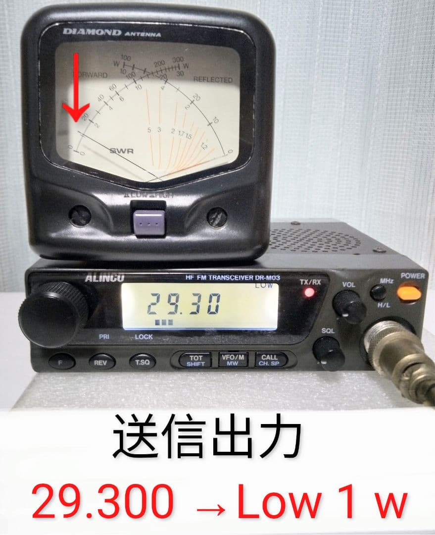 アルインコ製　DR-M03SX 29Mhz 10w FM モービル・トランシーバ