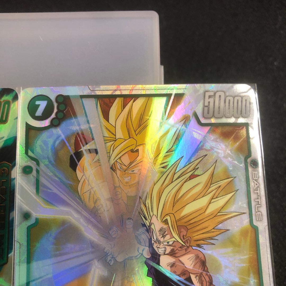 DB覚醒の鼓動　Lパラ・SEC ２枚セット