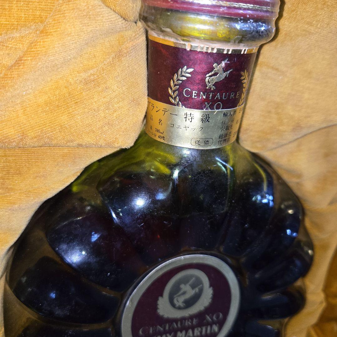 Y*L様 T153★ REMY MARTIN　XO