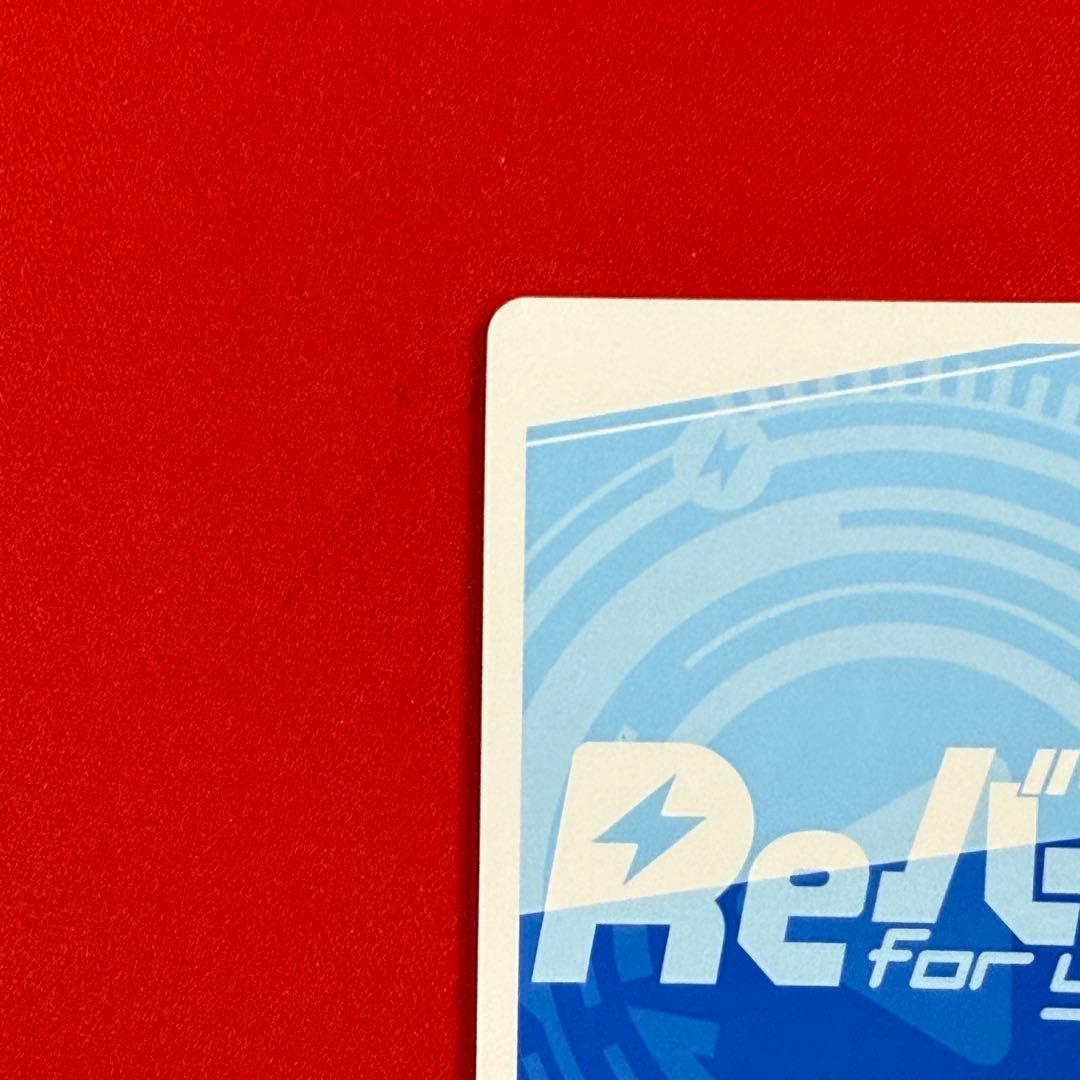 神野 銘 SNR シリアル Reバース