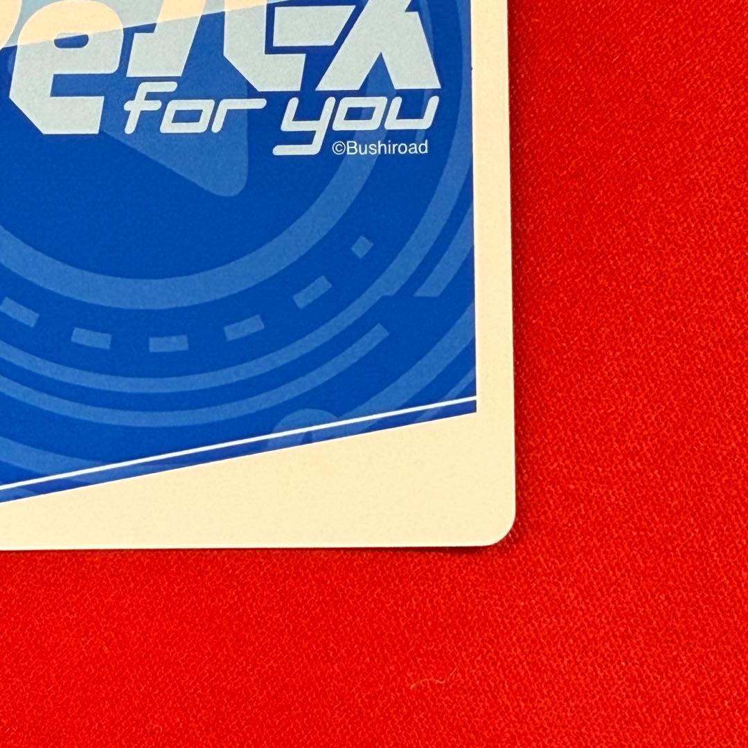 神野 銘 SNR シリアル Reバース