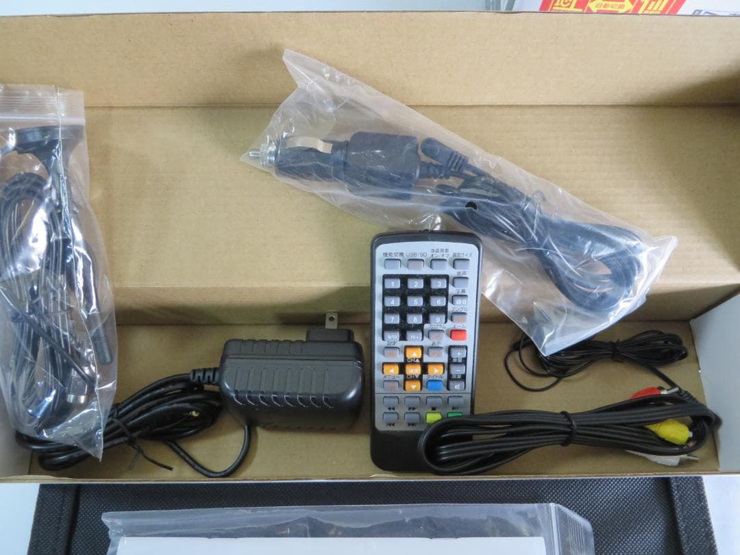 HIRO/Tec ポータブルDVDプレーヤー14インチ地デジチューナー搭載