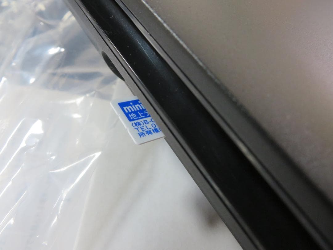 HIRO/Tec ポータブルDVDプレーヤー14インチ地デジチューナー搭載