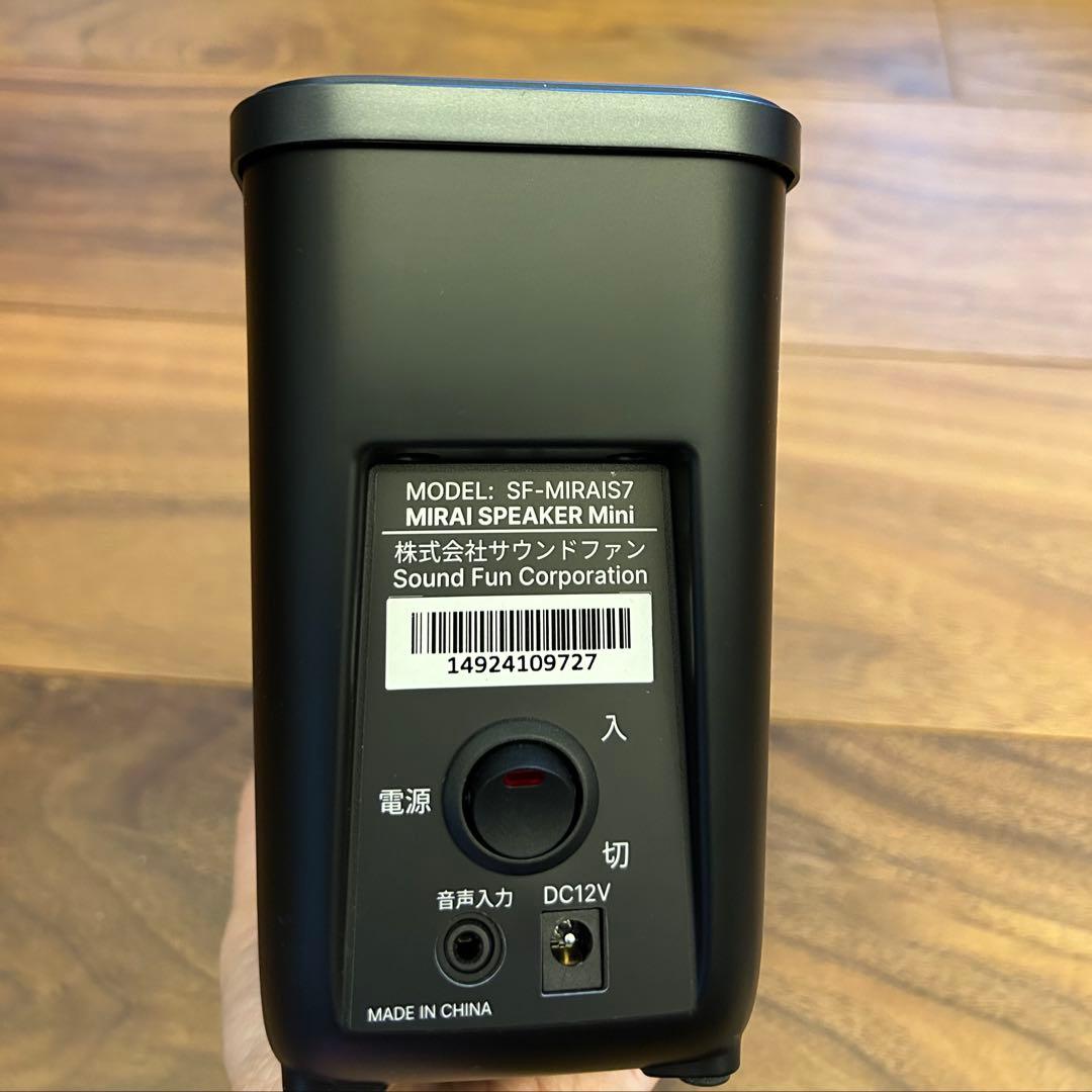 ミライスピーカー mini SF-MIRAIS7 2024年モデル