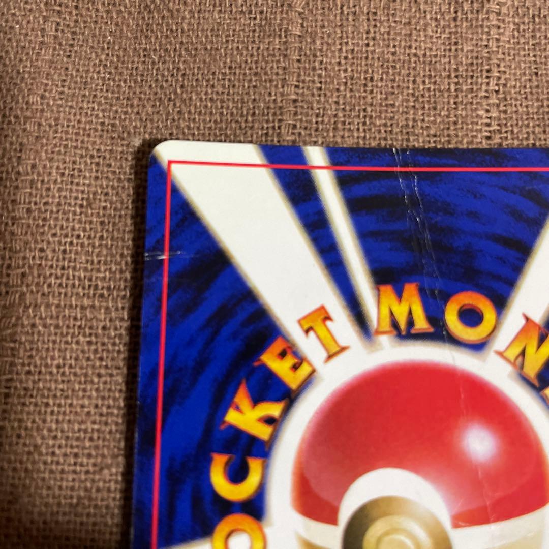 ぽ*け様 ポケモンカード　わるいリザードン　わるいカメックス 拡張パック ロケッ