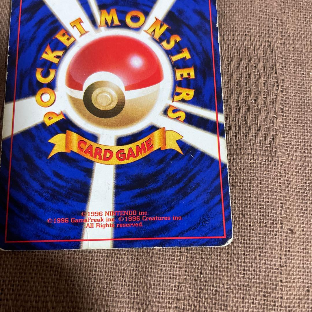 ぽ*け様 ポケモンカード　わるいリザードン　わるいカメックス 拡張パック ロケッ