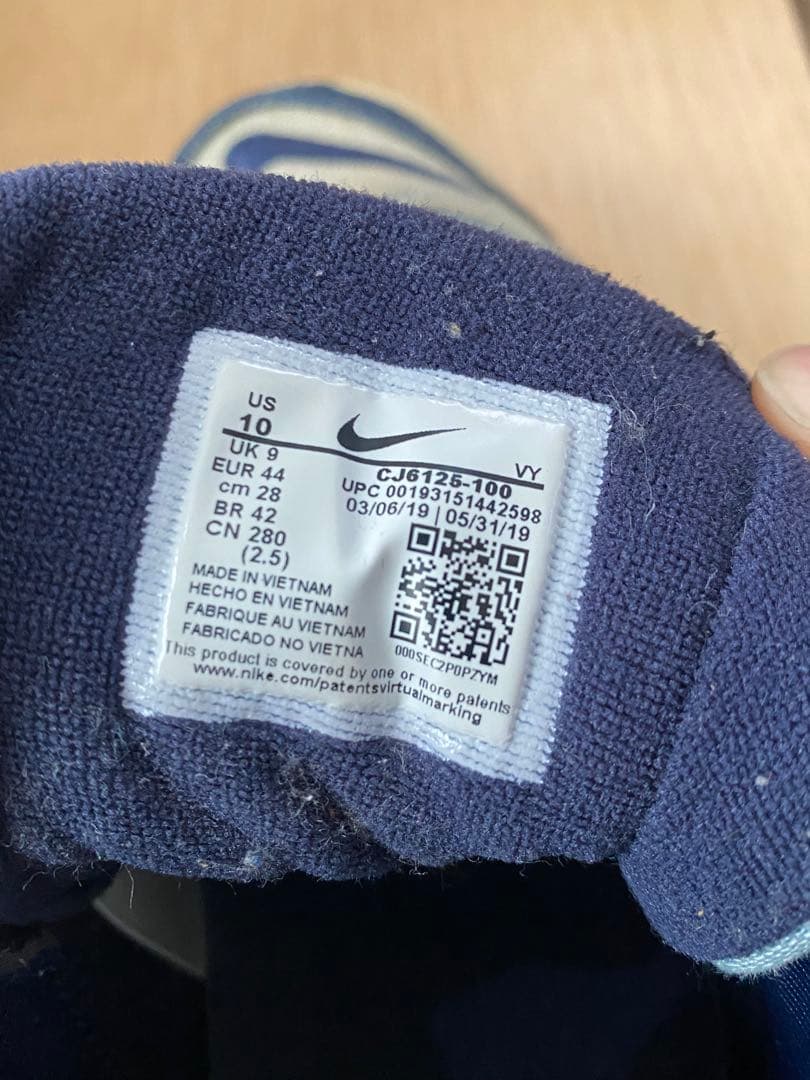 NIKE AIR MORE UPTEMPO 96 DENIM 28cm モアテン