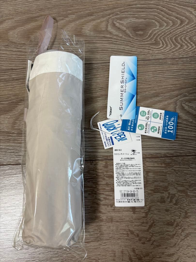 菜花プロフ必読m(_ _)m サマーシールド　折りたたみ日傘　晴雨兼用