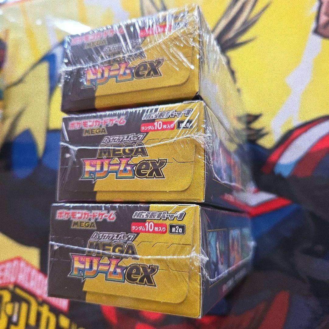 ポケモンカードゲーム MEGAドリームex 3BOX 未開封シュリンク付き