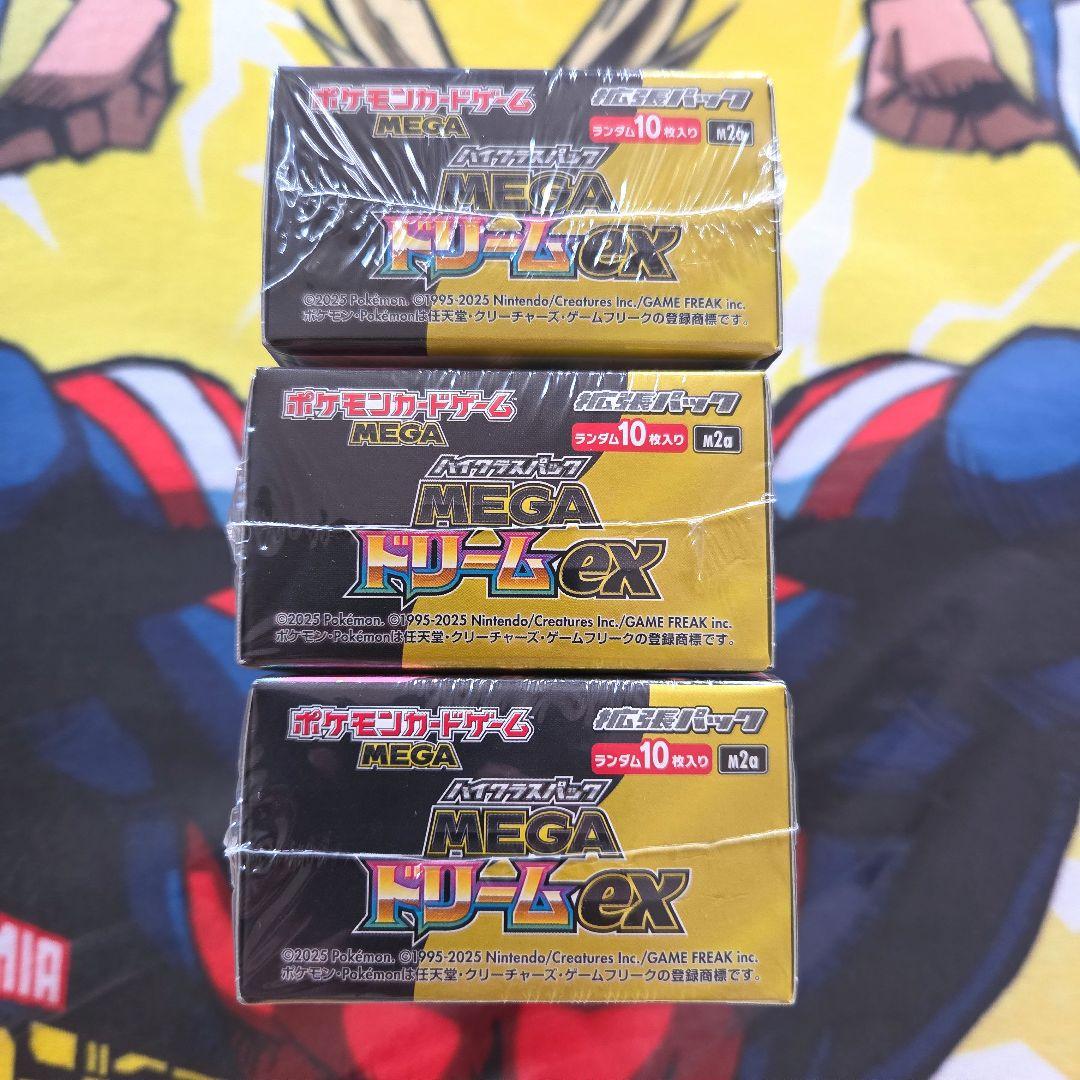 ポケモンカードゲーム MEGAドリームex 3BOX 未開封シュリンク付き