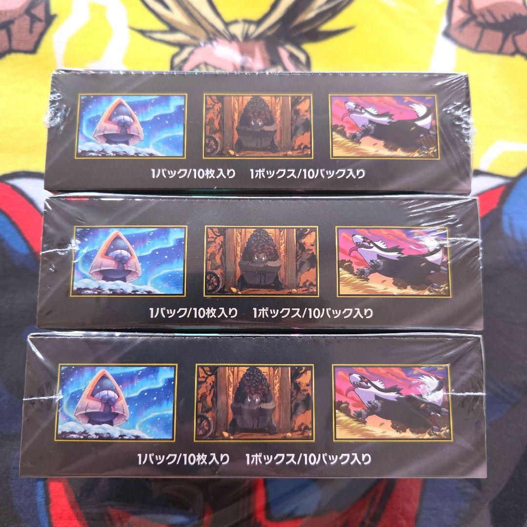 ポケモンカードゲーム MEGAドリームex 3BOX 未開封シュリンク付き