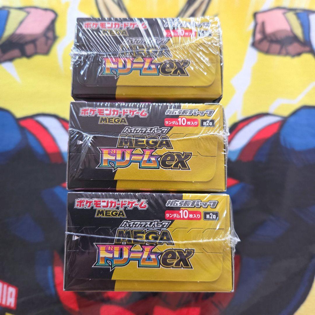 ポケモンカードゲーム MEGAドリームex 3BOX 未開封シュリンク付き