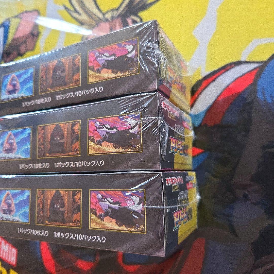 ポケモンカードゲーム MEGAドリームex 3BOX 未開封シュリンク付き