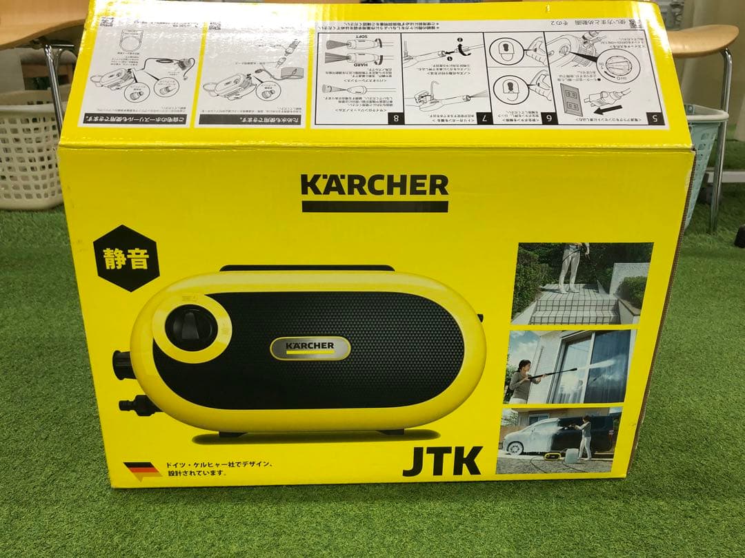 KARCHER JTK Silent S 高圧洗浄機本体