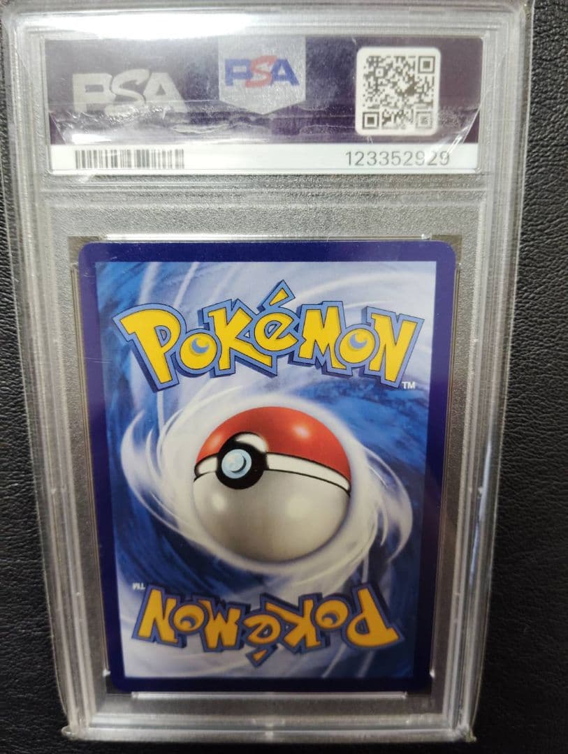 【PSA10】ブースター シャワーズ サンダース 夏ポケカ 中国語 3連番