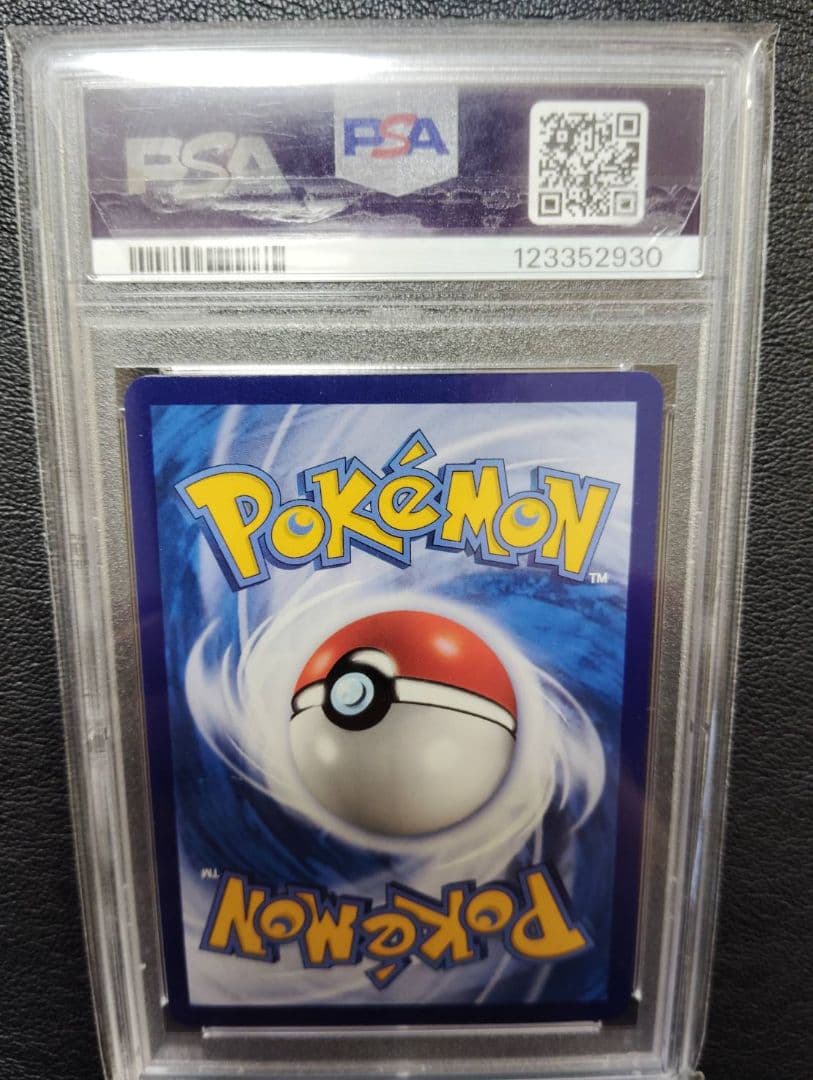 【PSA10】ブースター シャワーズ サンダース 夏ポケカ 中国語 3連番