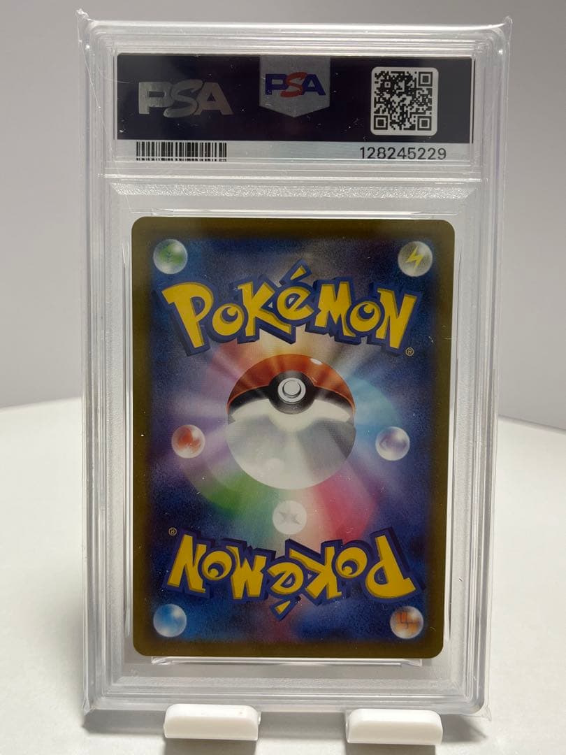 【PSA10】フシギダネ LV.13 Classic