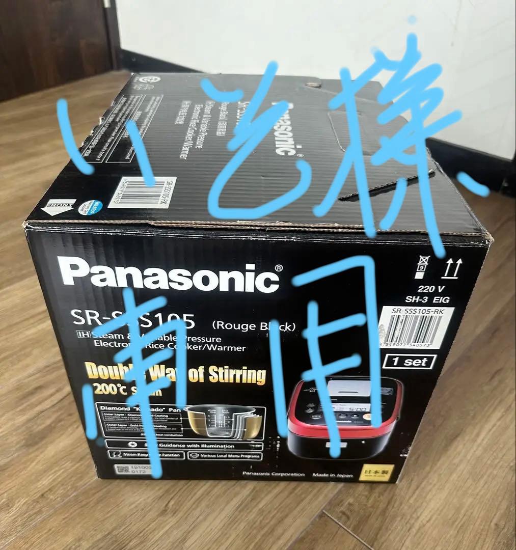 Panasonic SR-SSS105 炊飯器