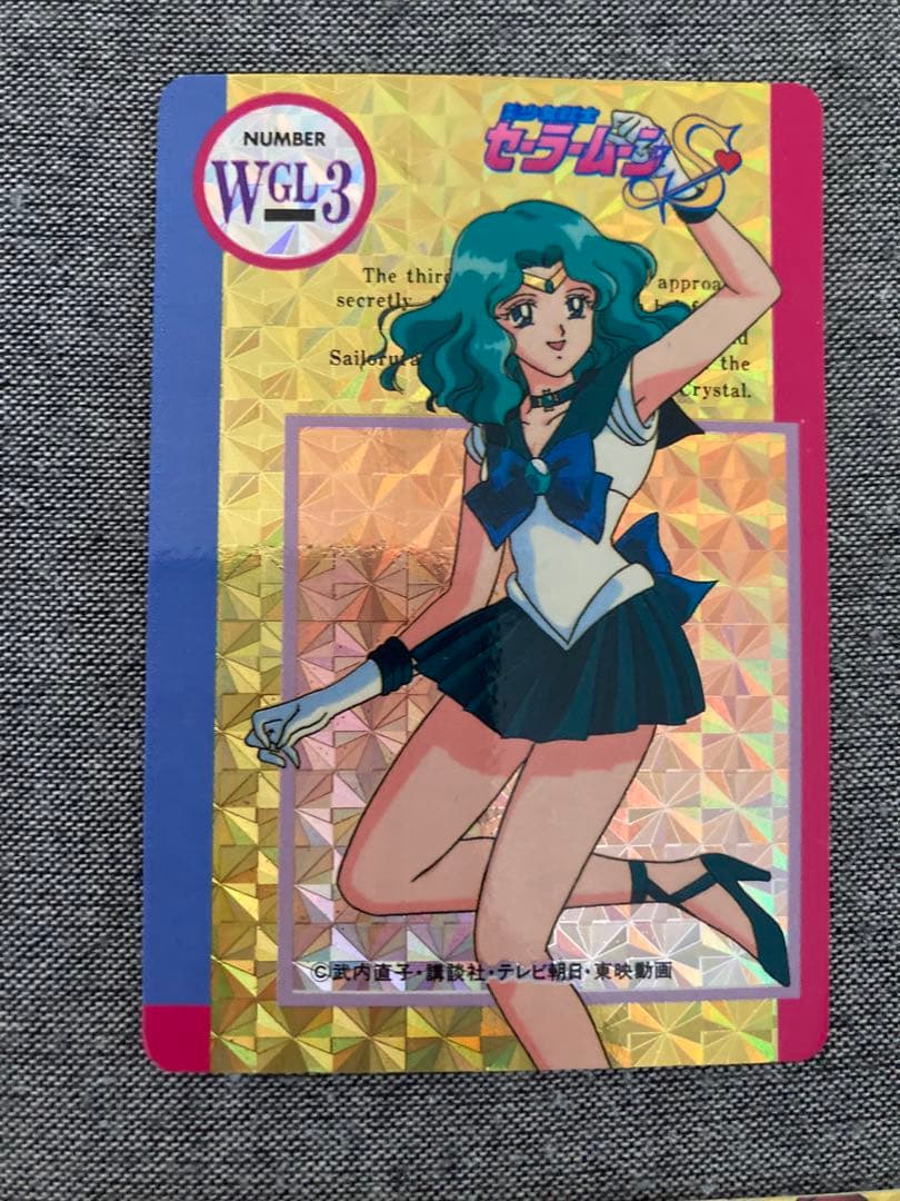 昭和当時物　アマダ　セーラームーンS トレーディングカードセット　激レア