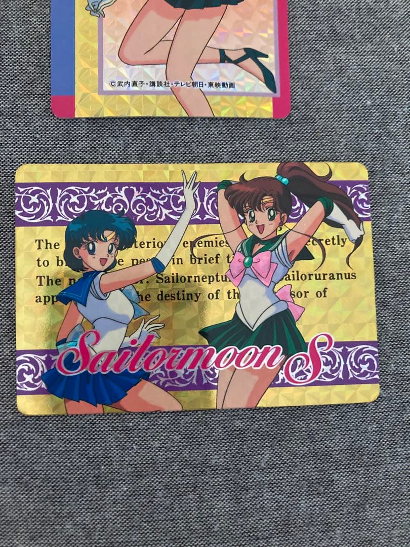 昭和当時物　アマダ　セーラームーンS トレーディングカードセット　激レア
