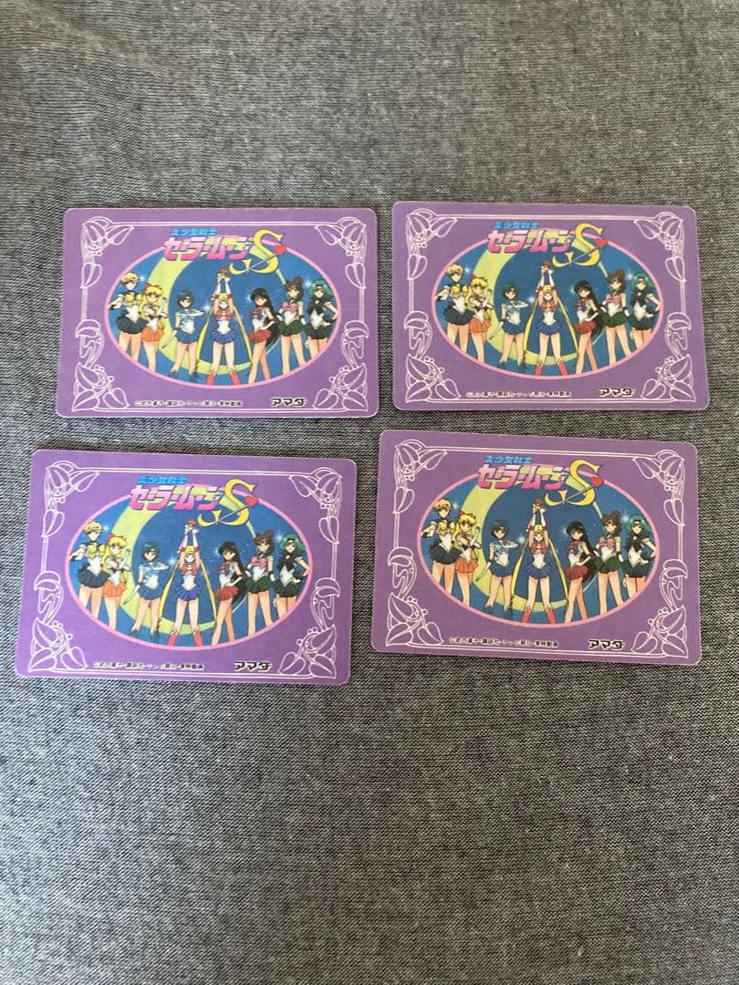 昭和当時物　アマダ　セーラームーンS トレーディングカードセット　激レア