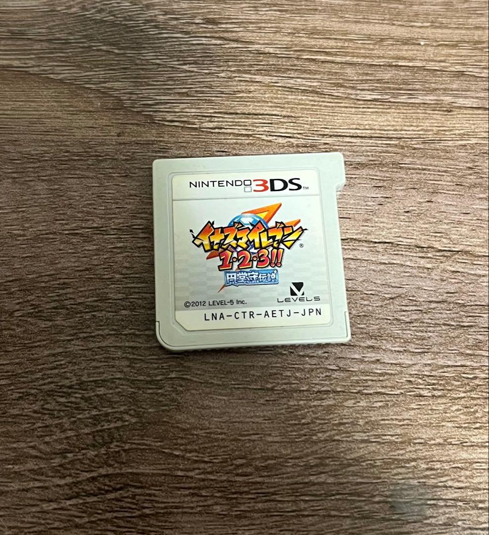イナズマイレブン 1・2・3!! 円堂守伝説 3DS ソフトのみ