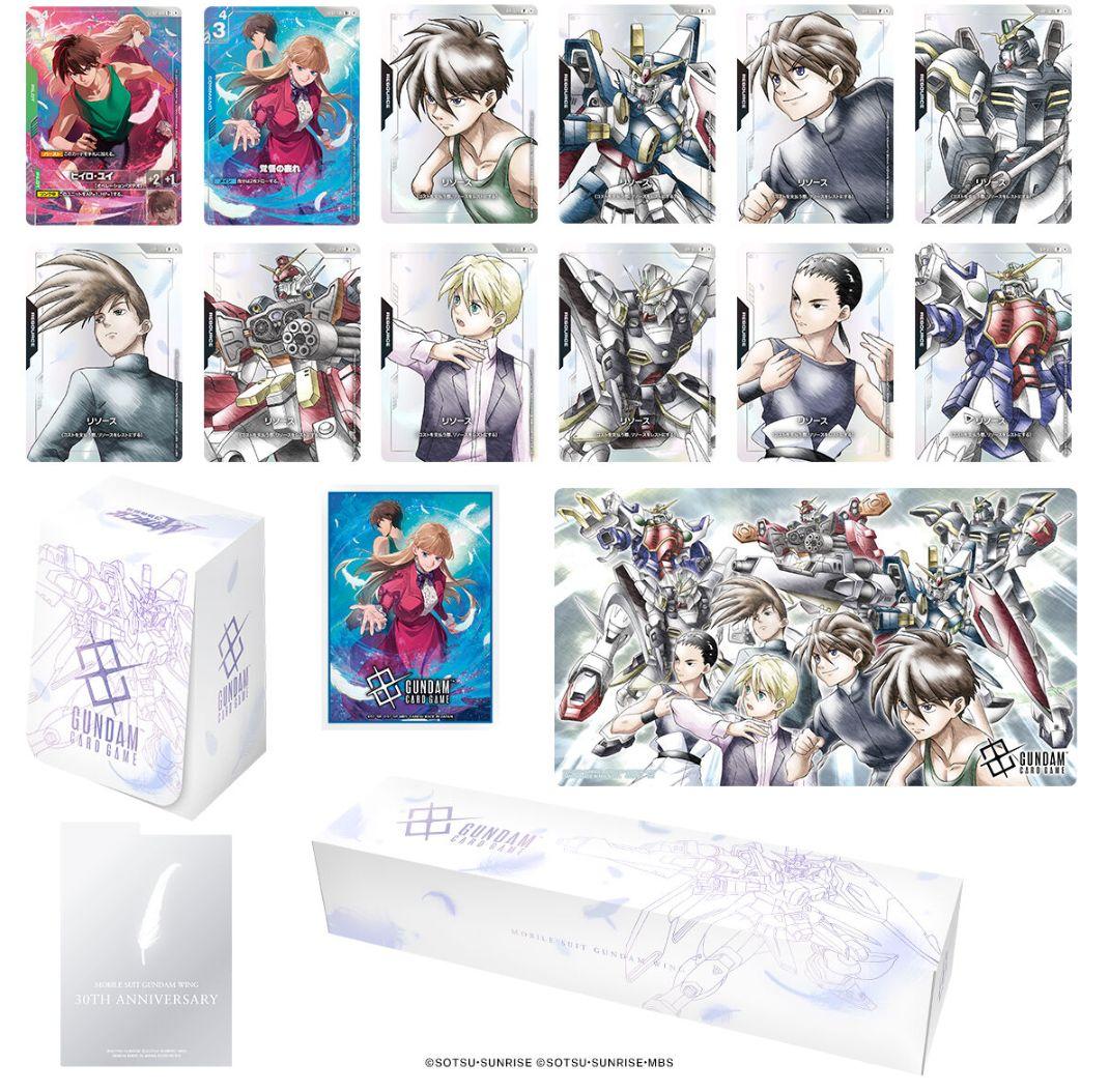 ガンダムカードゲーム　プレミアムグッズセット　ガンダムW PB01