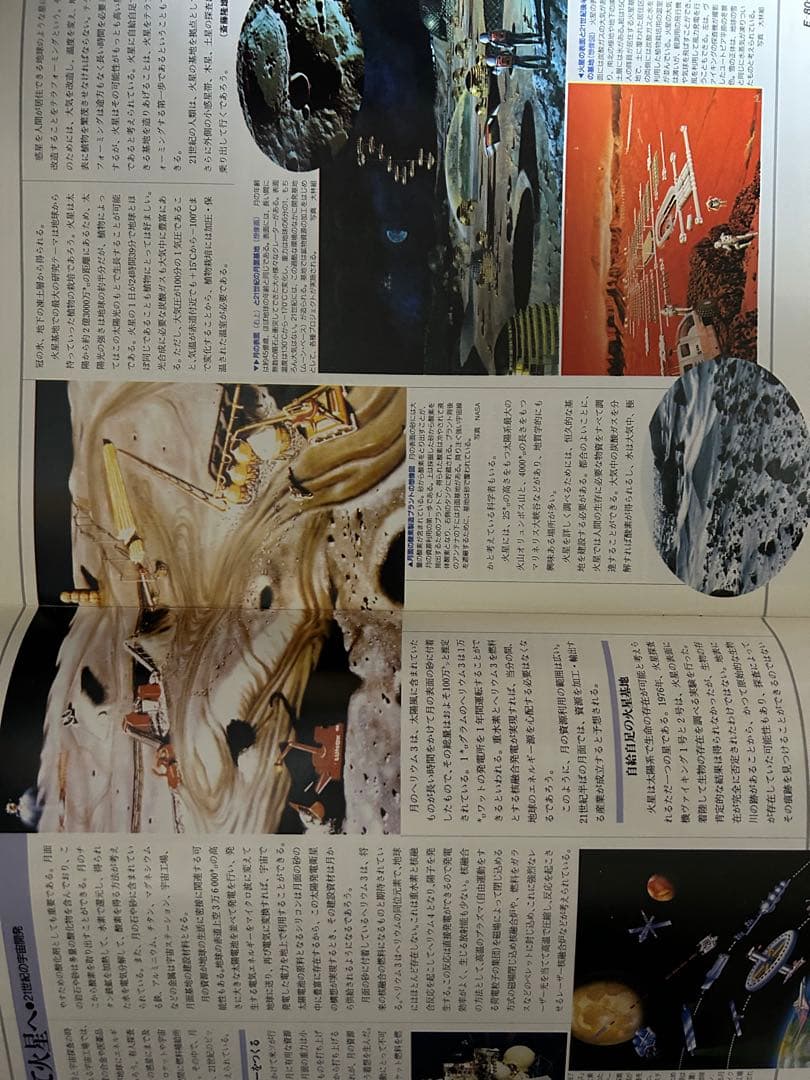 週刊朝日百科　世界の歴史 全130巻 + 総索引+別冊　旅の世界史