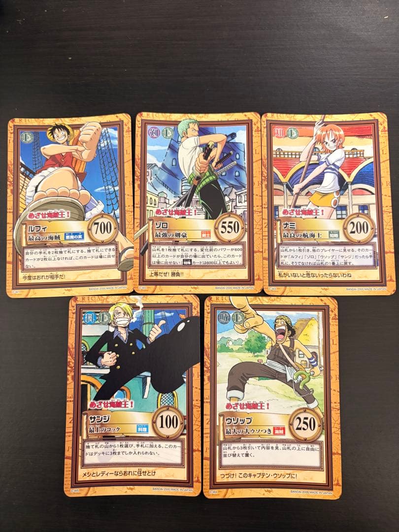ワンピースカードダス ハイパーバトル プロモ5枚セット めざせ海賊王
