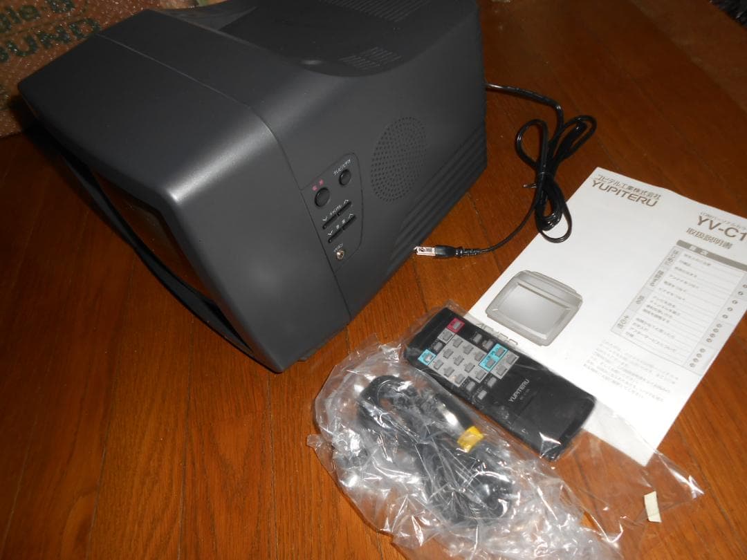 ブラウン管カラーテレビＹＶ－Ｃ１０３（１０インチ）