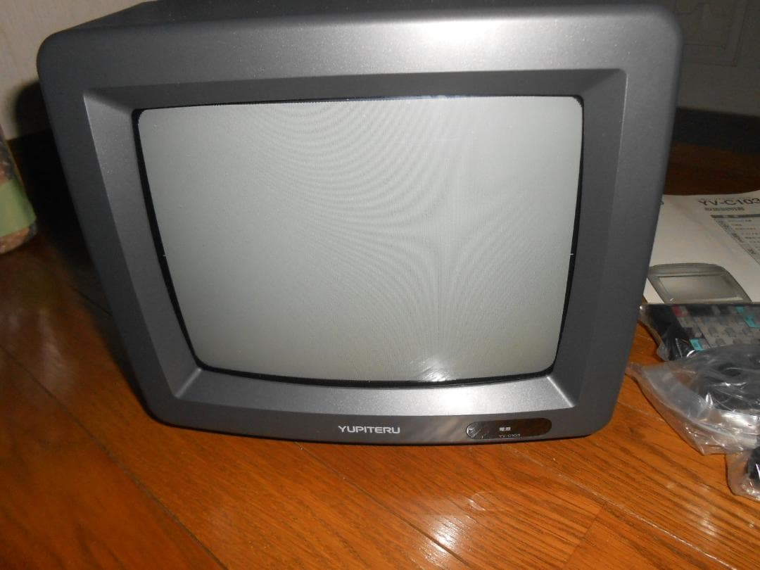ブラウン管カラーテレビＹＶ－Ｃ１０３（１０インチ）