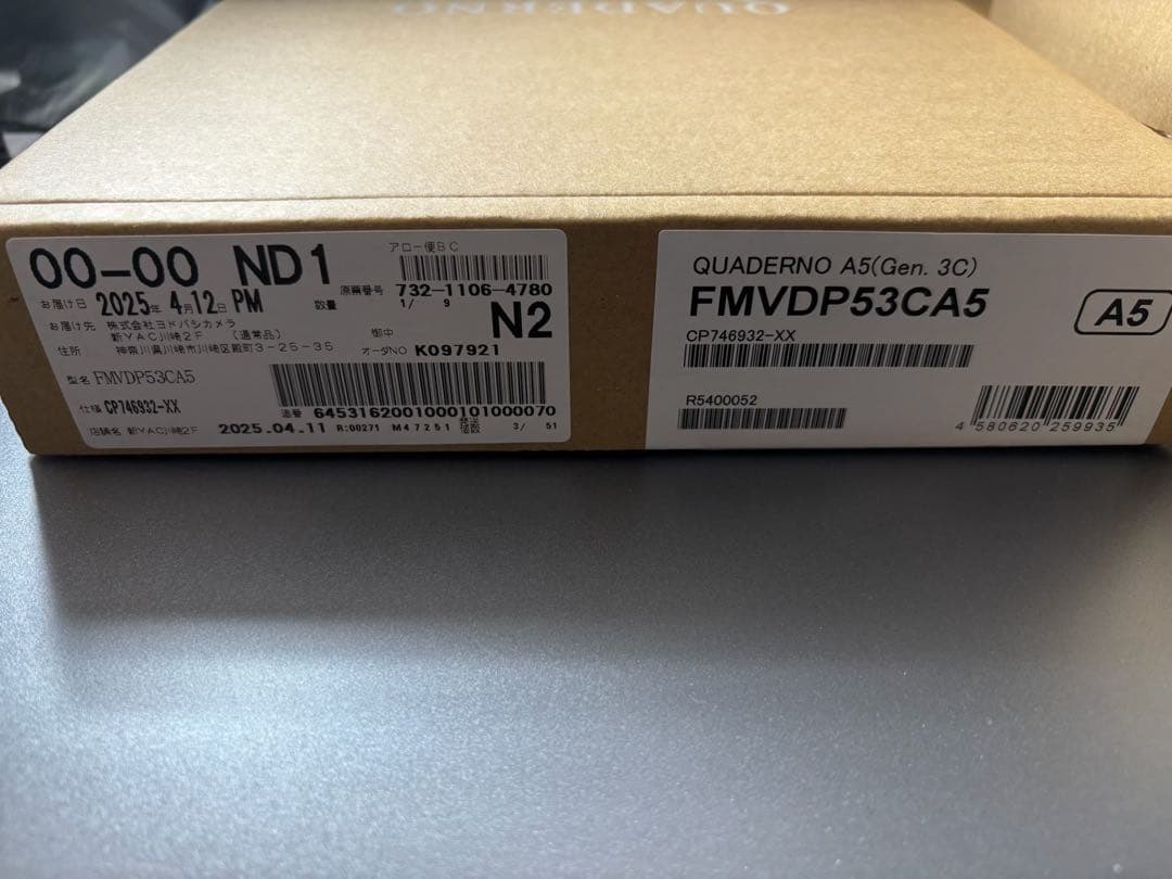 QUADERNO A5（GEN.3C）+カバー+ LAMYスタイラスペン+替芯