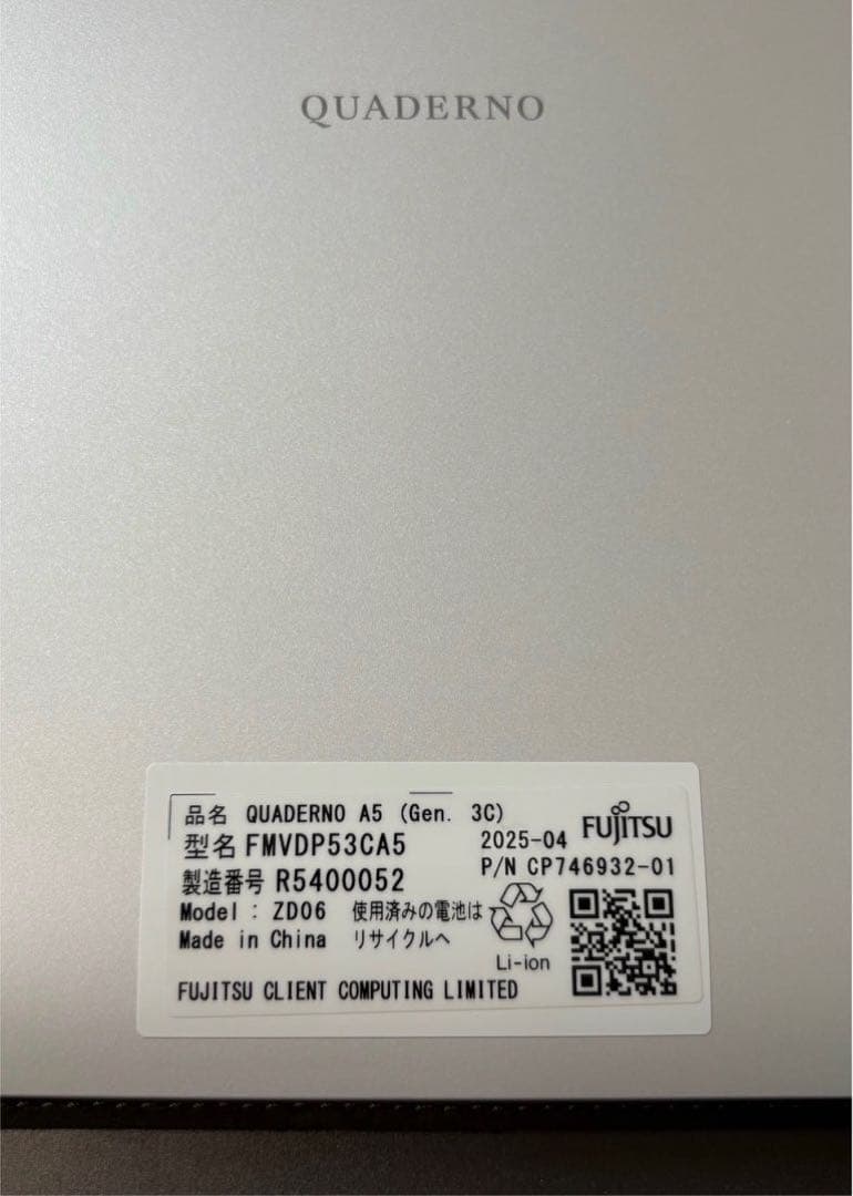 QUADERNO A5（GEN.3C）+カバー+ LAMYスタイラスペン+替芯