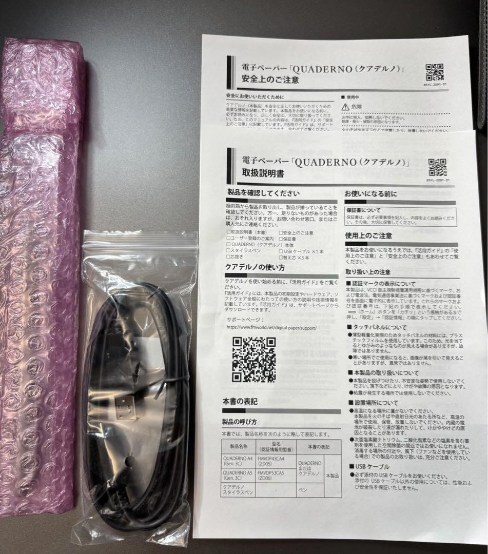 QUADERNO A5（GEN.3C）+カバー+ LAMYスタイラスペン+替芯