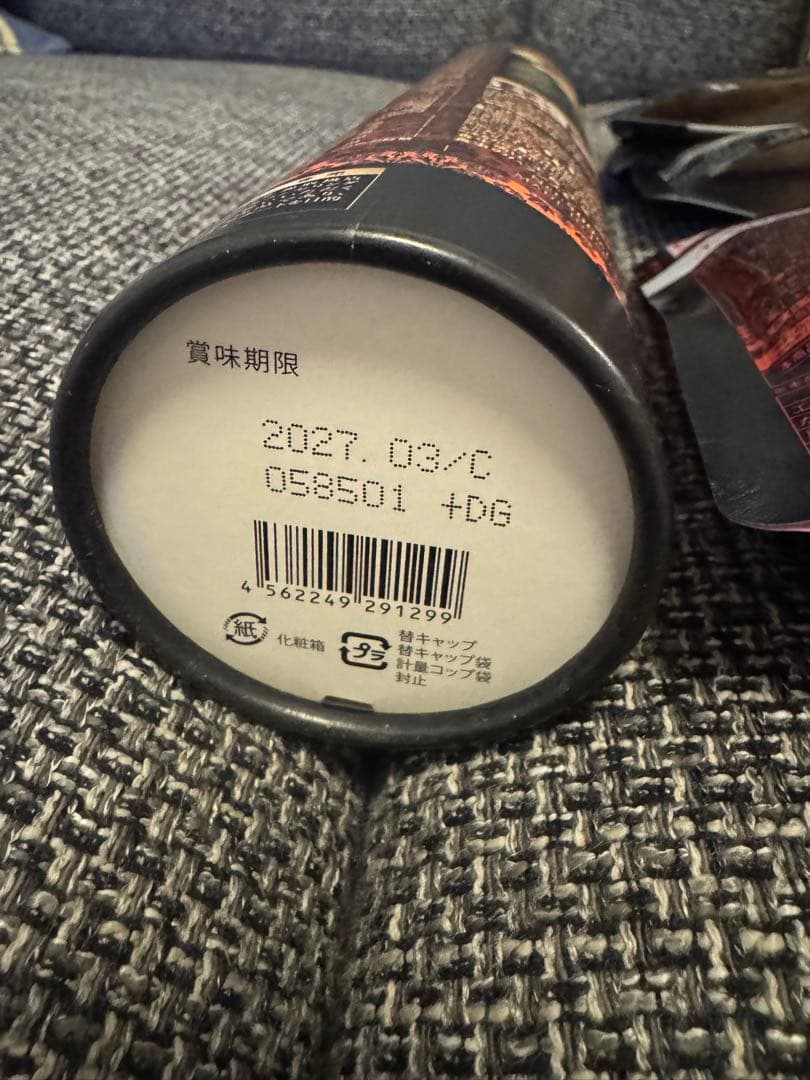 ハーブザイム ファストプロミール エステプロラボ