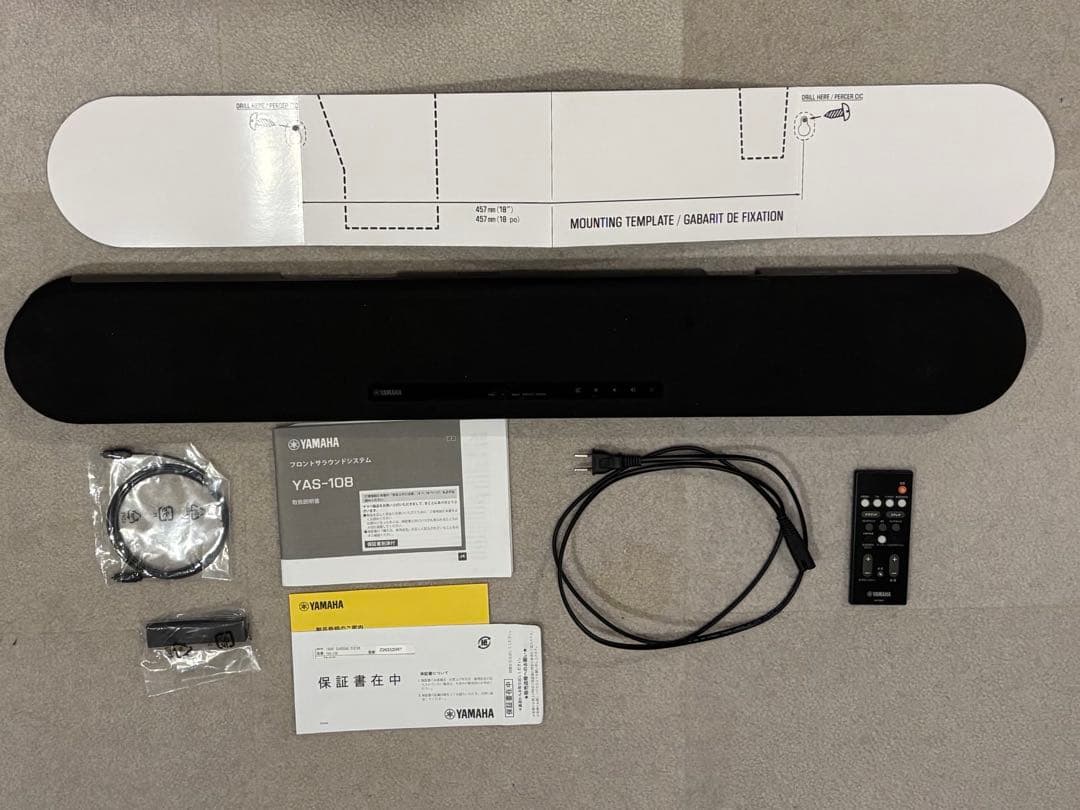 YAMAHA YAS-108 サウンドバー　2020年製