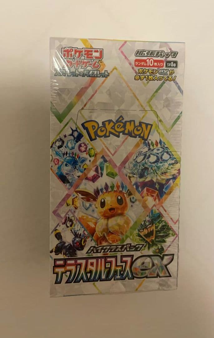 ポケモンカードゲーム テラスタルフェスex 1BOXシュリンク付き　未開封