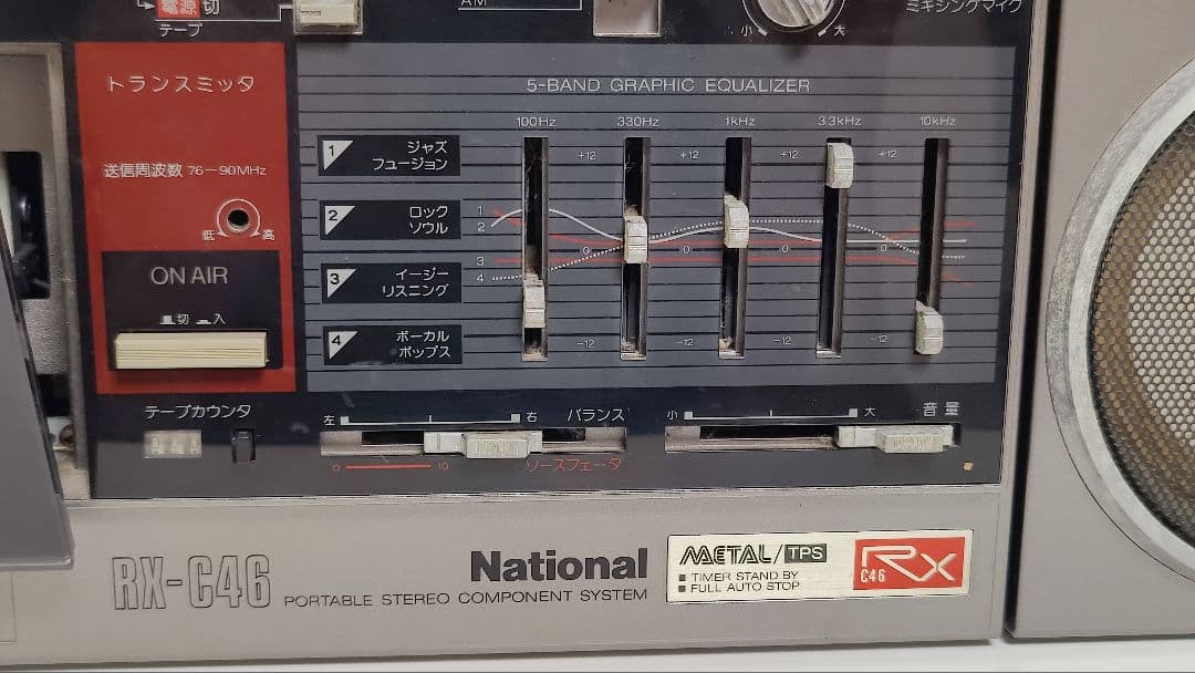【希少】National RX-C46/ビンテージ/✨カセットプレーヤー